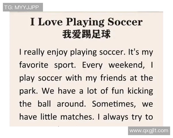 足球明星英语网名推荐女生专属个性化选择助你展现独特魅力