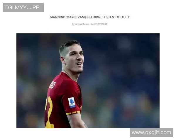 意大利足球传奇贾尼尼的辉煌生涯与对足球的深刻影响