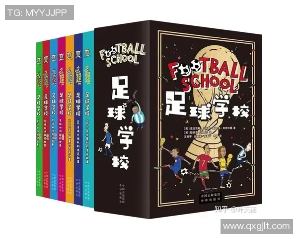 回顾经典足球明星小说中的传奇故事与人生启示