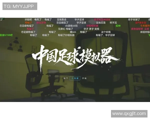 智能足球模拟器助你轻松模仿明星长传技巧提升球技水平